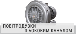 Повітродувки Elmo Rietschle